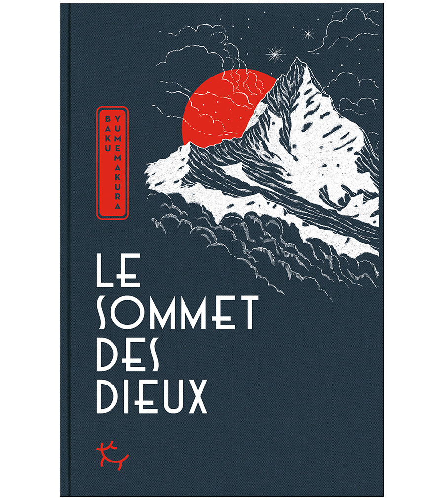 Le Sommet Des Dieux - Romans | Guerin Editions Paulsen